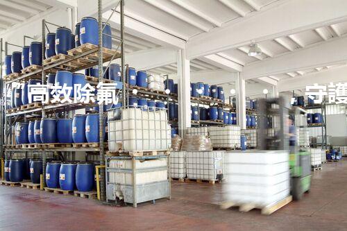 “高效除氟，守護(hù)碧水藍(lán)天——廢水中氟離子處理新篇章”